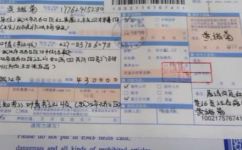 ems快递一般几天能到(EMS快递配送需要多少天？快递运输时间解析)