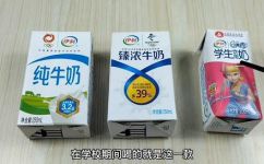 学生喝纯牛奶好还是学生奶好(纯牛奶与学生奶，哪种更适合学生饮用？)
