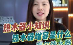 增容是什么意思(什么是增容？详解增容的含义和作用)
