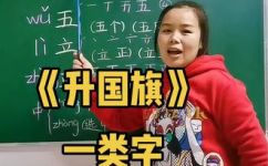 中心的拼音中心的拼音是什么(中心拼音是什么？解答中心名称的正确拼写方法)
