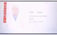 梨脯的功效与作用(梨脯的营养价值及对健康的益处)