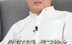 胡虏指哪一民族(胡虏是指哪个民族？深度解析胡虏的历史与文化背景)