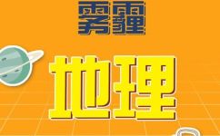 雾霾爆表是多少(雾霾爆表如何判断和减少？详细解读及应对方法)