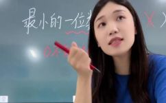 最小的个位数是0还是1(最小个位数是0还是1？详解数字排列规则)