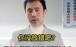 冷冻与冷藏有什么区别(冷藏与冷冻有何不同？了解冷藏和冷冻的区别)