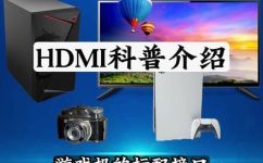 hdmi怎么读什么意思(HDMI是什么？如何正确发音？)