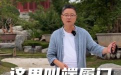 端履门属于哪个区(端履门属于哪个区？详细介绍端履门所在的区域及相关信息)