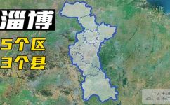 淄博有几个区县(淄博市有几个区县？了解淄博市的行政区划)