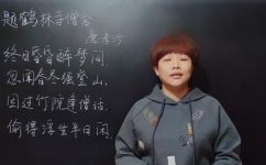 浮生什么意思出自哪里(浮生的含义与出处是什么？)