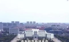为什么涟水又有机场又有高铁(涟水为什么既有机场又有高铁？探究背后的原因)