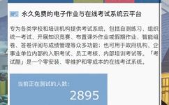 品善网是什么(品善网详解：探究其功能特点及使用方法)