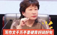 复活的好词佳句(如何提高写作水平：掌握这些复活的好词佳句)