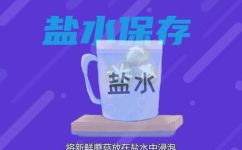 蘑菇上有白色绒毛还能吃吗(蘑菇上的白色绒毛可食用吗？了解食用方法和注意事项)