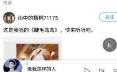 怎么在酷狗上找好友(酷狗上如何找到好友)