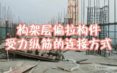 什么是构架层(构架层是什么？详解构架层及其作用)