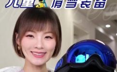 多大的孩子适合滑雪(多大的孩子适合滑雪？如何选择合适的滑雪装备？ )