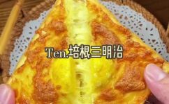 培根肉怎么吃(如何吃培根肉？10款美味培根肉食谱分享)