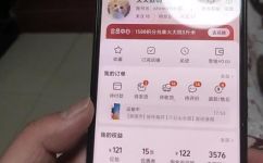 淘宝月卡怎么开通(2021最新淘宝月卡开通教程快速解决淘宝月卡开通问题)