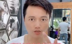 啫喱水怎么用(啫喱水使用技巧分享：详解啫喱水的正确使用方法)