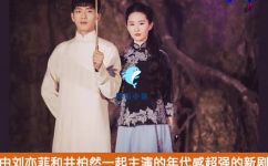 南烟斋笔录刘亦菲饰演谁(南烟斋笔录：刘亦菲扮演谁？一起揭秘)
