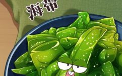 海带是不是藻类植物(揭秘：海带究竟属于哪类植物？真相曝光)