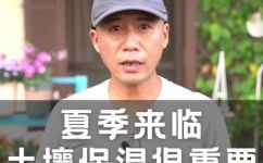 土的含水率(如何提高土壤的含水率？)