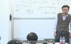 心外无物心外无理是什么意思(心外无物心外无理的含义及来源)