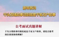 千头万绪意思(深入了解千头万绪的含义，揭示其背后的秘密)