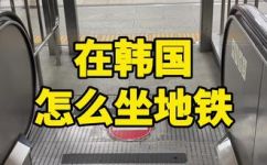 首尔有地铁吗(首尔出行攻略：如何乘坐地铁？)