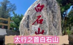 涞阳县属于哪个省(涞阳县属于哪个省？)