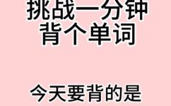 沙拉怎么读英语单词(英语单词沙拉的正确发音方法是什么？  沙拉发音技巧分享)