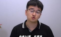 十四所是什么单位(深度解析：十四所究竟是哪个行业的单位？)