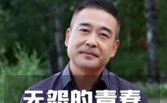 席慕容无怨的青春原文列述(探寻席慕容无怨的青春：原文详解)