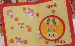 元宵节贺卡怎么做(教你制作精美的元宵节贺卡，亲情传递不间断)