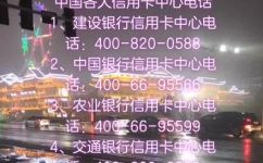 广发信用卡电话多少(广发信用卡客服电话是多少？)