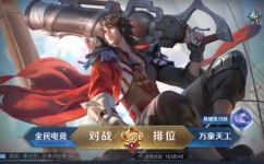 王者荣耀娜可露露台词是什么(必看王者荣耀娜可露露的台词在哪里可以找到？)