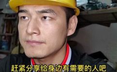 家里怎么测漏水(如何在家中检测漏水问题？)