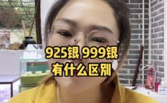 s925和s999的区别(S925和S999首饰有何不同？让我们来看看)
