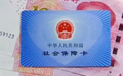 河南社保卡怎么激活(如何激活河南社保卡？)