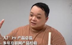强化业务知识提升业务能力(如何通过强化业务知识提升业务能力？)