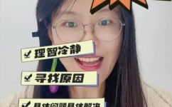 家长回音怎么写(如何正确处理家长的回音？)