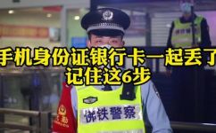 手机卡掉了怎么挂失(手机卡丢失怎么挂失？)