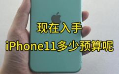 iPhone11简介资料(iPhone 11详细介绍配置功能价格评测)