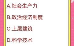 教育的性质是由什么决定(教育的性质由哪些因素决定？)