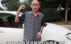 轮胎侧面蹭掉一块橡胶跑高速要紧吗(解决小常识轮胎侧面蹭掉一块橡胶，高速行驶需注意什么？)