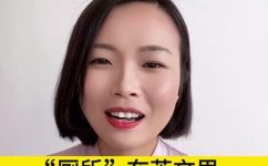 厕所英语及读音介绍(厕所的英文及读音介绍 )