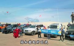 库伦旗景点(1. 库伦旗值得一游的景点)