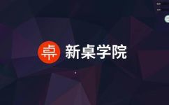 将ass转化成srt的简单方法(快捷转换ass为srt字幕的实用技巧)