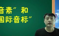 元音音素辅音音素有哪些(元音音素与辅音音素都是什么？详解中文音素分类。)