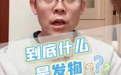 荷兰豆是发物吗(荷兰豆引发过敏反应？了解一下荷兰豆的发物性质)